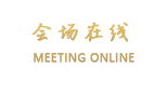 咸阳鸿基商务酒店(渭阳东路店)